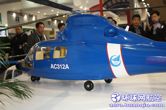 國產(chǎn)直升機展臺前人頭攢動攝影張加軍