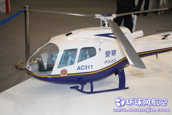 中航工業(yè)直升機公司展出的AC311警用直升機模型 攝影 張加軍