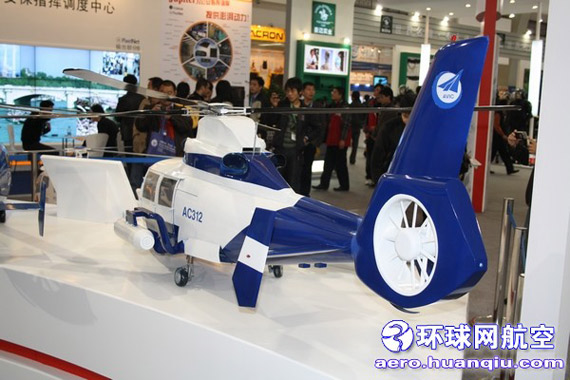 國產(chǎn)AC312直升機參展攝影張加軍