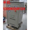 TNS-50KVA/TNS-50KW三相穩壓器