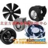 優惠供應ebm-PAPST風機：A2E200-AF05-15