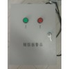 短信報警器 SAMC8840/8842