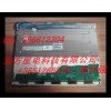 東方星電-LQ121S1LG41-代理現貨