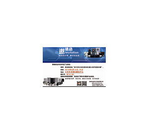 ASpec元存寬溫級SSD亮相東京ESEC展