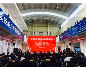 埃斯頓機器人深化政校企合作 共建揚州市工業(yè)機器人公共實訓(xùn)中心