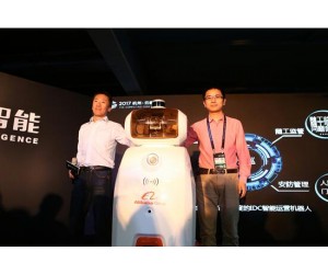 阿里展示首個IDC智能機器人 實現(xiàn)人機合作