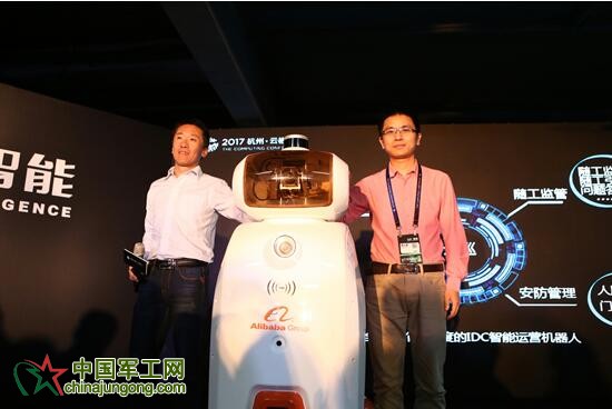 阿里展示首個IDC智能機器人 實現人機合作