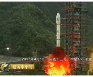 中國(guó)發(fā)射一枚超級(jí)衛(wèi)星 以后哪里都可以高速上網(wǎng)
