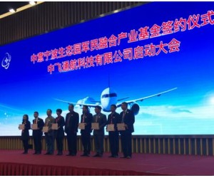 軍民融合邁進(jìn)通用機(jī)場(chǎng)發(fā)展藍(lán)海