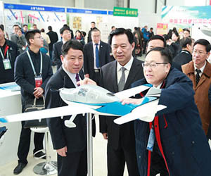 2017中國(guó)國(guó)際通用航空博覽會(huì)開(kāi)幕