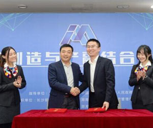 長(zhǎng)沙盛世軍民融合產(chǎn)業(yè)基金設(shè)立 聚焦北斗導(dǎo)航、集成電路等領(lǐng)域