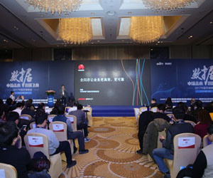 華為在2017中國存儲峰會上展示全閃存技術創(chuàng)新