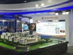 鄭州中物科技園重裝亮相軍民融合科技成果推介會(huì)