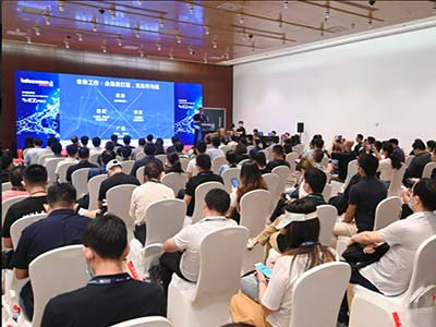 北京InfoComm China 2023高峰會議： 解讀數字市場的技術及趨勢