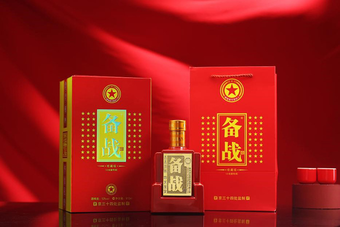 備戰(zhàn)810——獻(xiàn)給最可愛(ài)的人