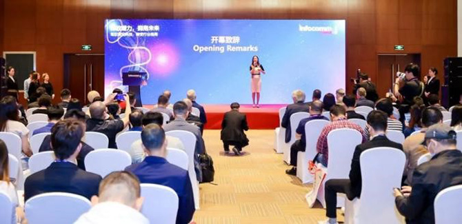 北京InfoComm China 2025高峰會議全面升級 北京InfoComm China 2025高峰會議全面升級