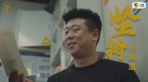 中糧福掌柜品牌TVC暖心上線，致敬餐飲行業(yè)守味人，共赴“真有味”的行業(yè)未來(lái)