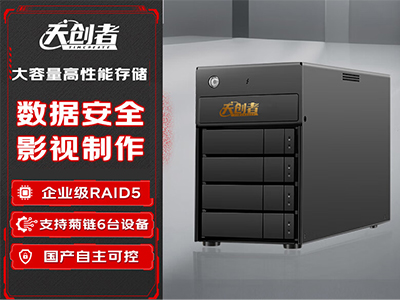 天創者RAID5雷電3/USB3Type-C 4盤位80TB