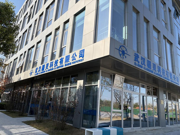 武漢疆靈科技有限公司積極參加國防建設(shè)響應(yīng)
