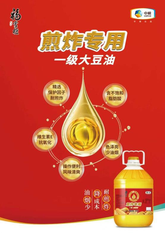引領行業，專業賦能：中糧福掌柜以精準產品矩陣助力中國餐飲升級