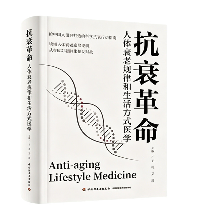 第二屆銀發(fā)健康生活方式科普大會(huì)5月23日南京啟幕 第二屆銀發(fā)健康生活方式科普大會(huì)5月23日南京啟幕