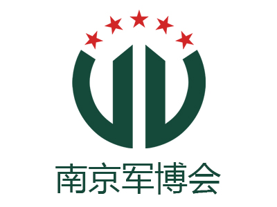 2026年中國（南京）軍事智能技術(shù)裝備博覽會(huì)