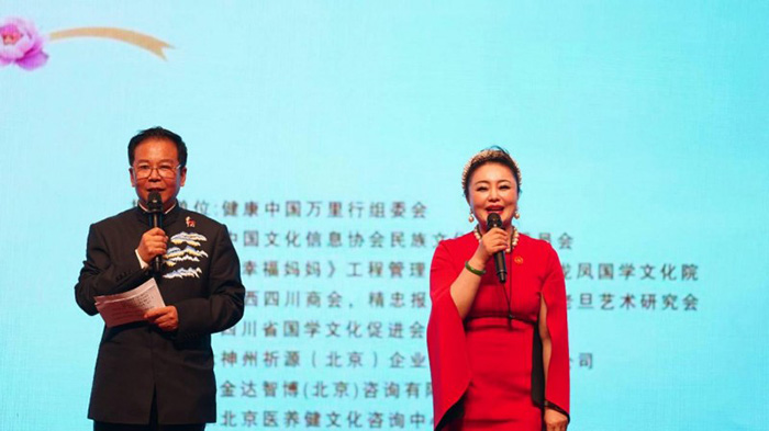 全國女性智慧健康論壇暨《媽媽幸福工程》青春公益行在京溫暖啟幕 全國女性智慧健康論壇暨《媽媽幸福工程》青春公益行在京溫暖啟幕