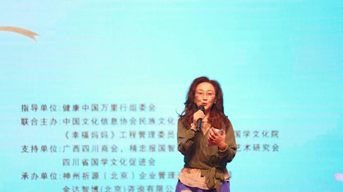 全國女性智慧健康論壇暨《媽媽幸福工程》青春公益行在京溫暖啟幕 全國女性智慧健康論壇暨《媽媽幸福工程》青春公益行在京溫暖啟幕