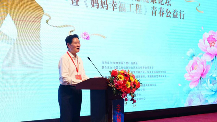 全國女性智慧健康論壇暨《媽媽幸福工程》青春公益行在京溫暖啟幕 全國女性智慧健康論壇暨《媽媽幸福工程》青春公益行在京溫暖啟幕