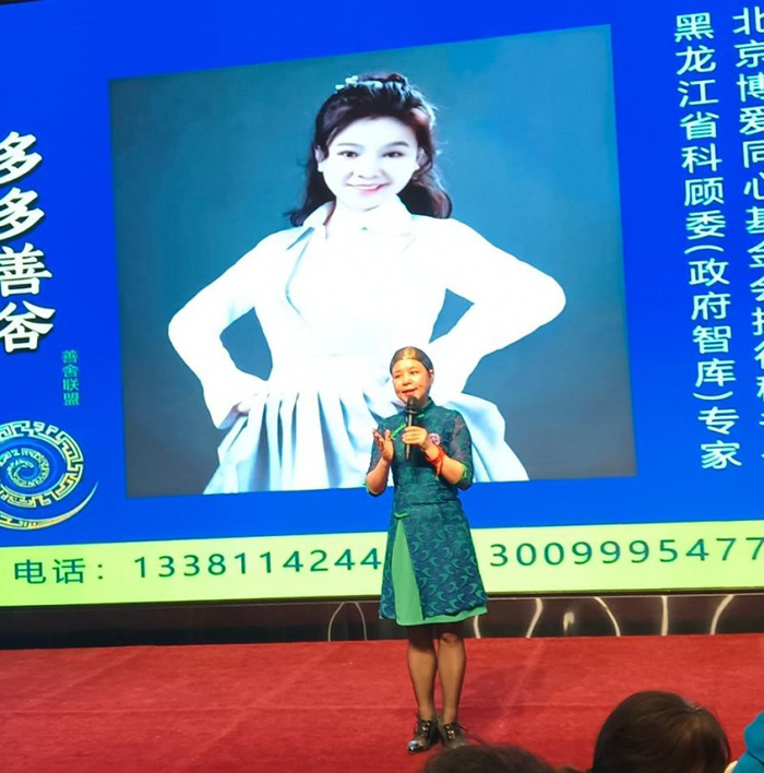 全國女性智慧健康論壇暨《媽媽幸福工程》青春公益行在京溫暖啟幕 全國女性智慧健康論壇暨《媽媽幸福工程》青春公益行在京溫暖啟幕