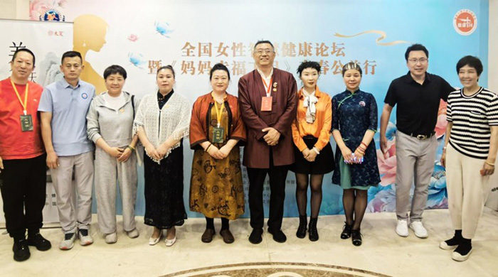 全國女性智慧健康論壇暨《媽媽幸福工程》青春公益行在京溫暖啟幕 全國女性智慧健康論壇暨《媽媽幸福工程》青春公益行在京溫暖啟幕