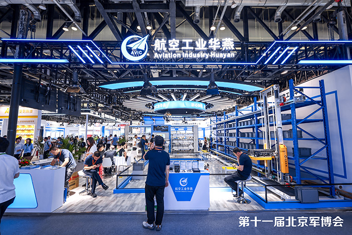 航空工業華燕攜智能倉儲解決方案亮相第十一屆中國（北京）軍事智能技術裝備博覽會