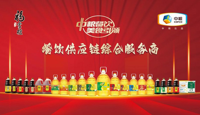 鍋氣背后的創新：中糧福掌柜煎炸專用一級大豆油，為高頻后廚重新定義“耐煎炸”